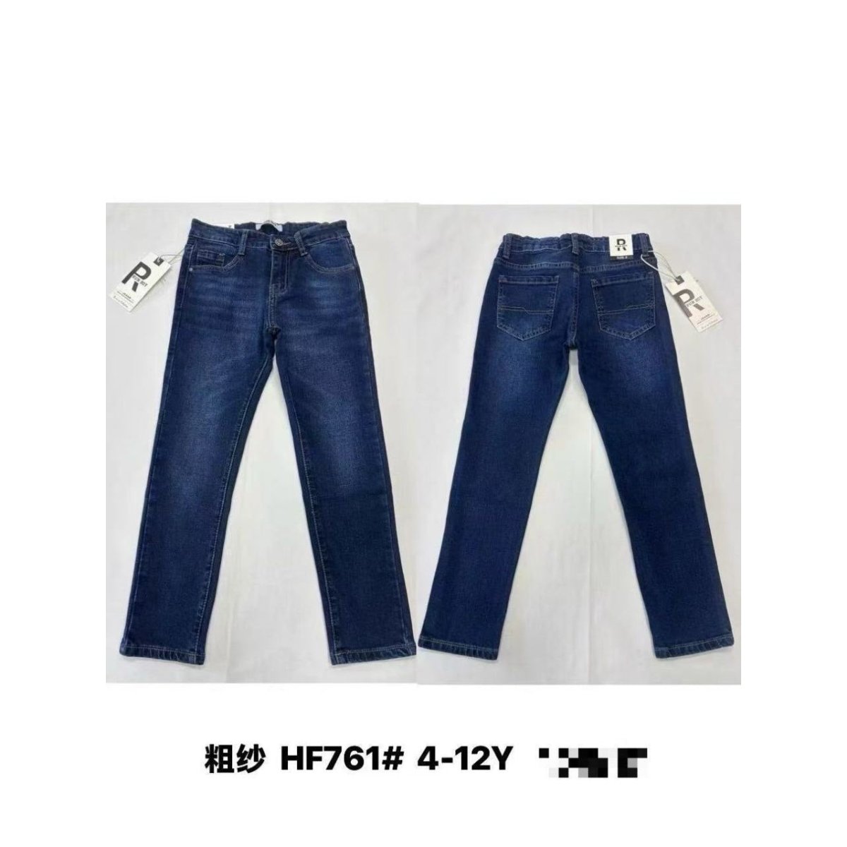 Jeans Bambino Run Boy HF761 4-12 Anni - - DarSaGiocattoli