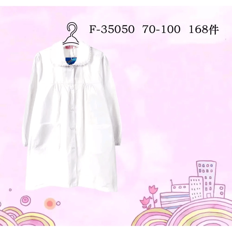 Grembiule Bambina Zip Bianco Mono Star F-32050 -  - DarSaGiocattoli