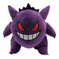 Peluche Zaino Pokemon Genggar 35 cm PTS 100081 - 8426842100081 - DarSaGiocattoli