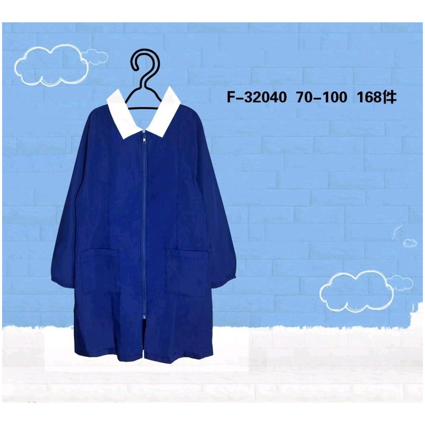 Grembiule Bambino Zip Blu Mono Star F-32040